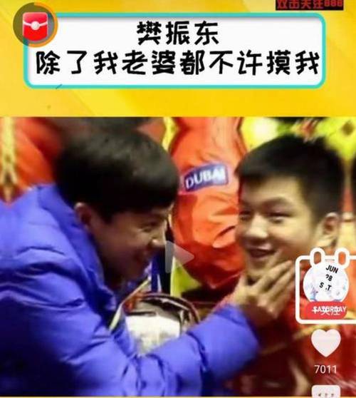 “死亡短信”太可怕!41岁陈玘被威胁全家,樊振东也面临无妄之灾