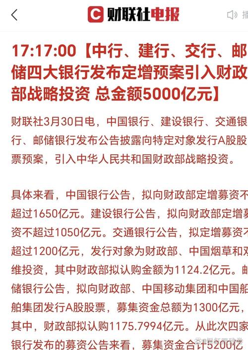 中行、工行、农行、建行、交行、邮储银行集体官宣:这笔钱要计利息!