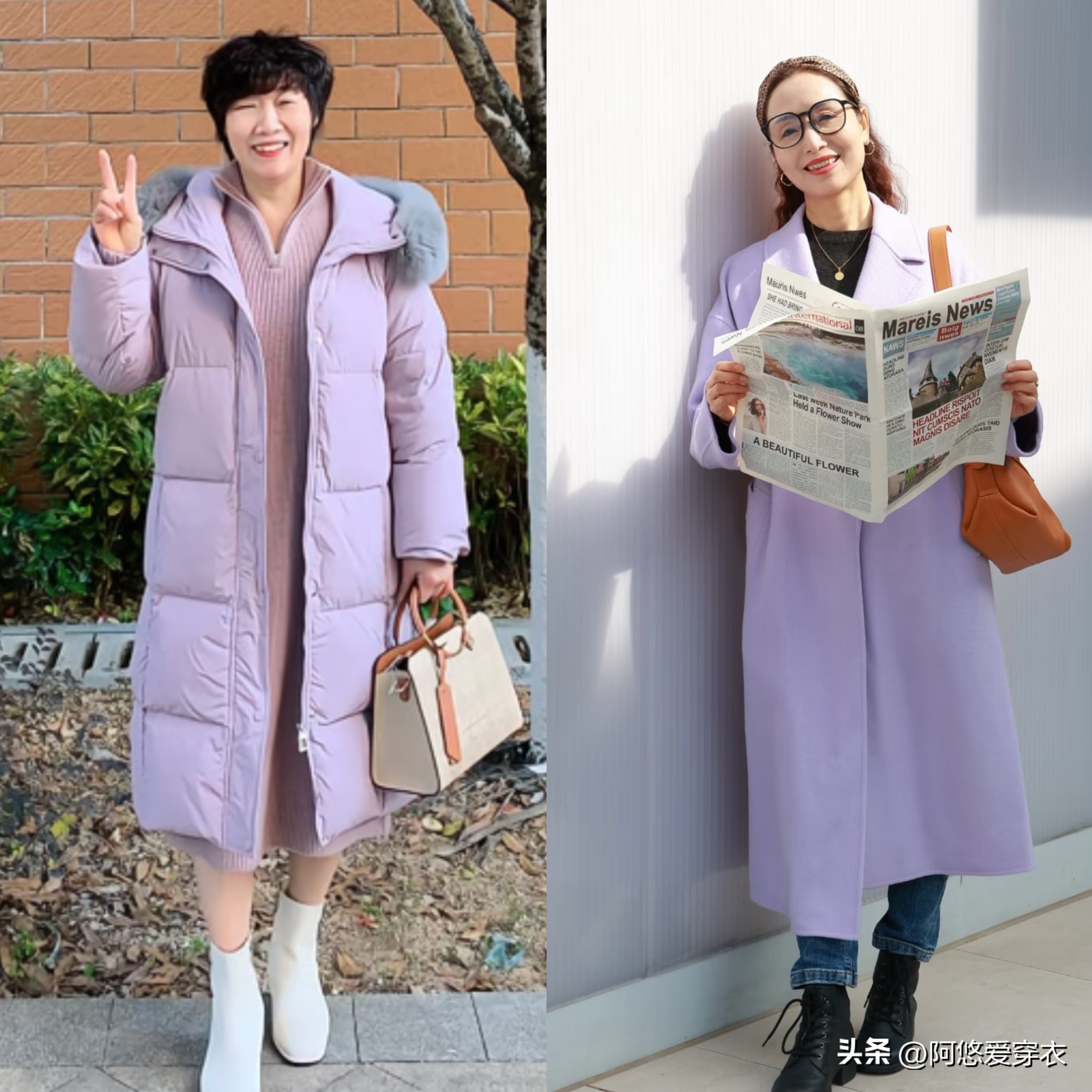 到了五六十岁,这3种“大妈色”尽量别穿了,不是显老就是显土!