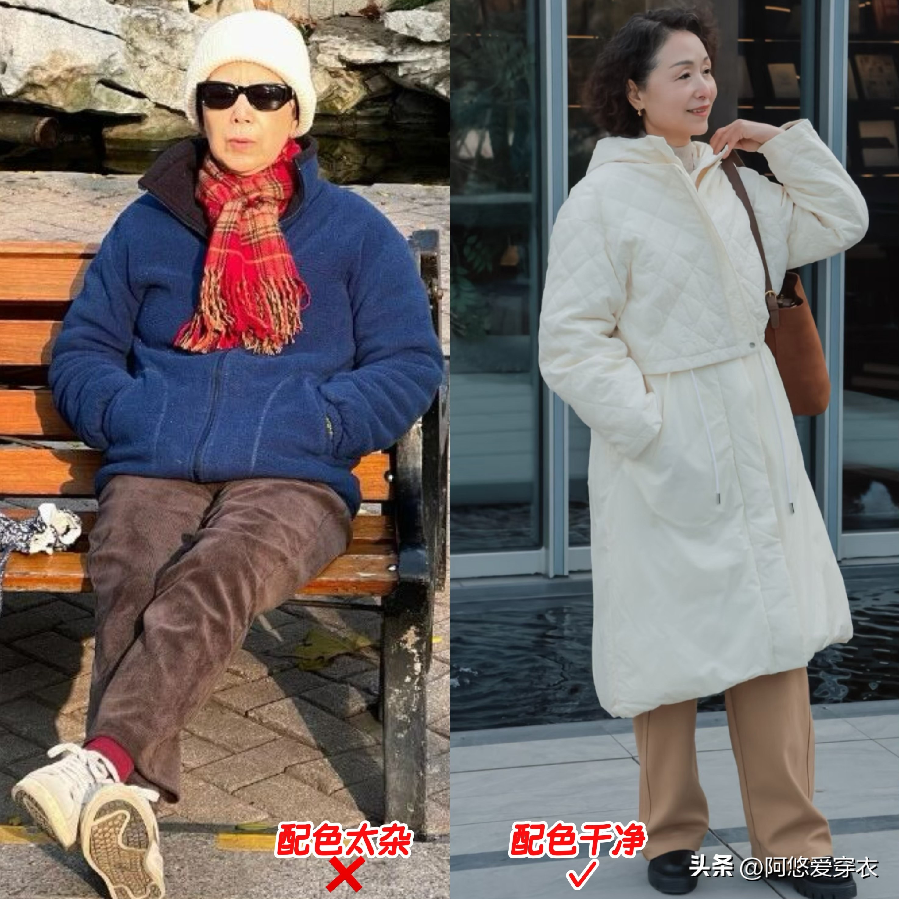 到了五六十岁,这3种“大妈色”尽量别穿了,不是显老就是显土!