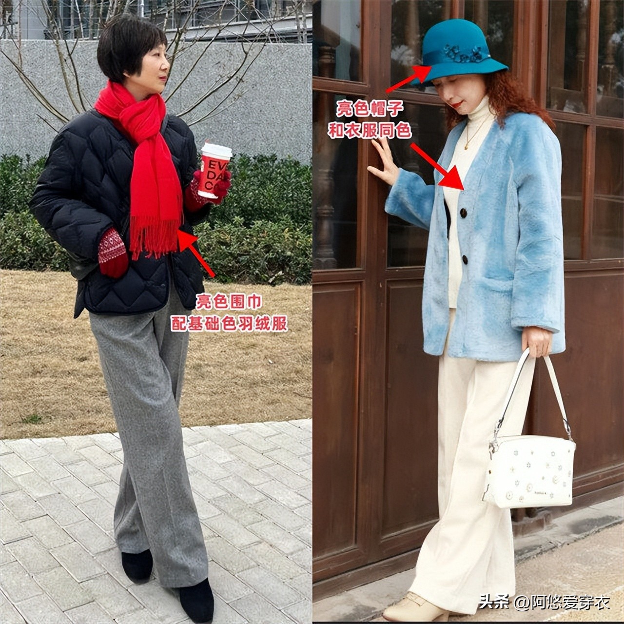 到了五六十岁,这3种“大妈色”尽量别穿了,不是显老就是显土!