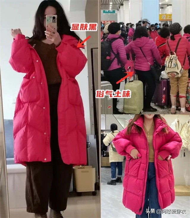 到了五六十岁,这3种“大妈色”尽量别穿了,不是显老就是显土!