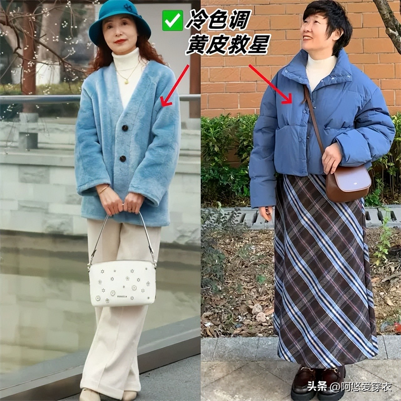 到了五六十岁,这3种“大妈色”尽量别穿了,不是显老就是显土!