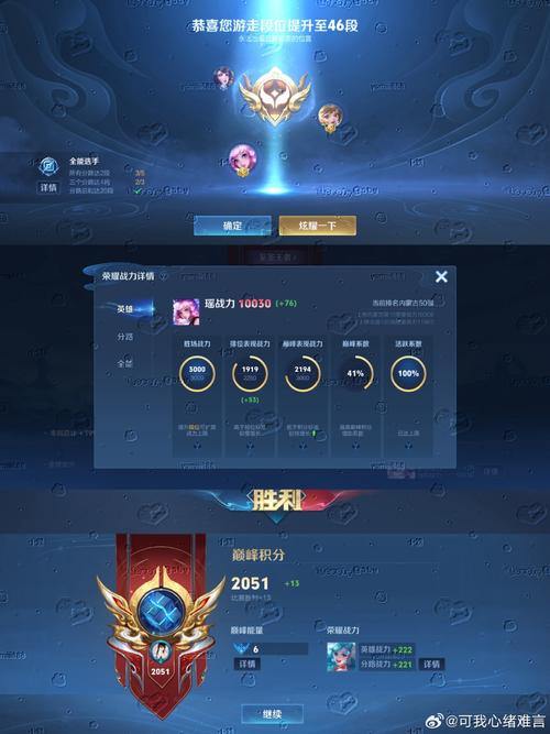 S10赛季巅峰冲刺！高级装备登录领，排位双倍分，S11豪礼提前锁定！