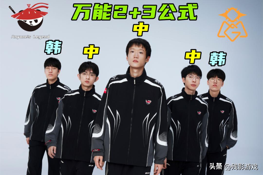 BLG垫底淘汰,Elk把Viper爆了!OMG复刻AL黑马之路,万能2+3公式