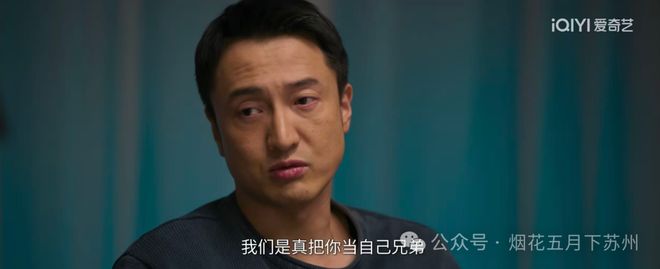 《罚罪2》:抛弃贺家兄弟!苏洪宝为什么突然倒向了刘天也?