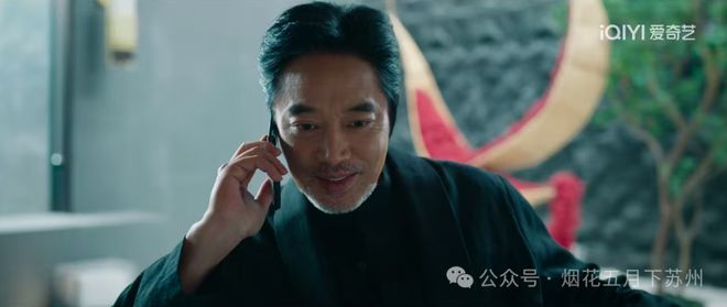 《罚罪2》:抛弃贺家兄弟!苏洪宝为什么突然倒向了刘天也?