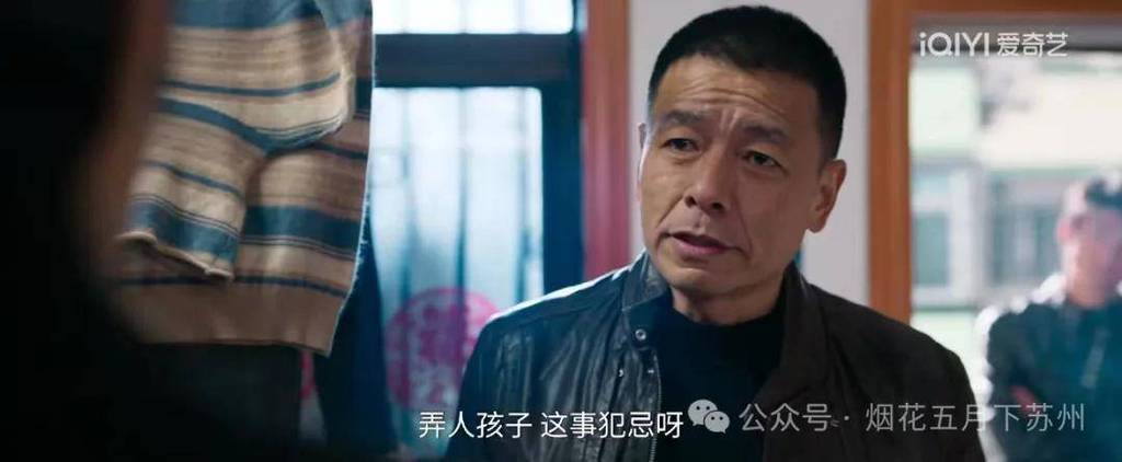 《罚罪2》:抛弃贺家兄弟!苏洪宝为什么突然倒向了刘天也?