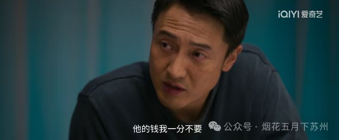 《罚罪2》:抛弃贺家兄弟!苏洪宝为什么突然倒向了刘天也?