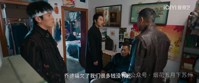 《罚罪2》:抛弃贺家兄弟!苏洪宝为什么突然倒向了刘天也?