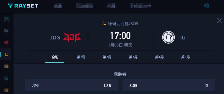 IG有望夺得德杯冠军?Gala隔空喊话Wei:明天决赛我弄死你!