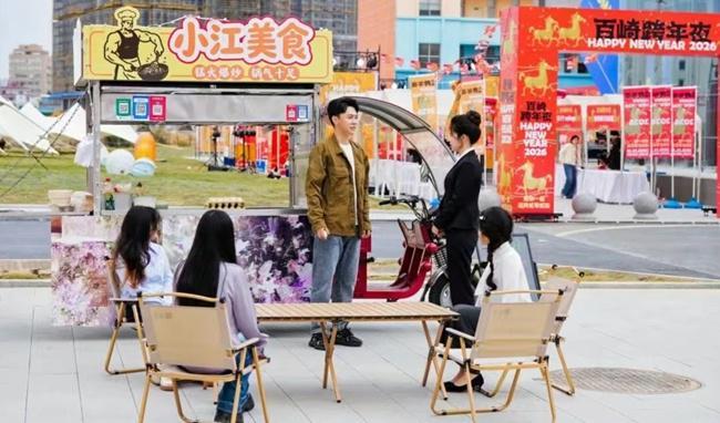 当短剧“遇见”非遗与美食,泉州百崎短剧园邀游客“开机”2026