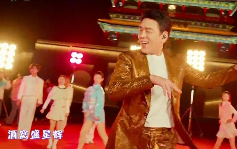 六台跨年晚会:靳东惊艳,何炅李维嘉合体,李川现场求婚锤娜丽莎