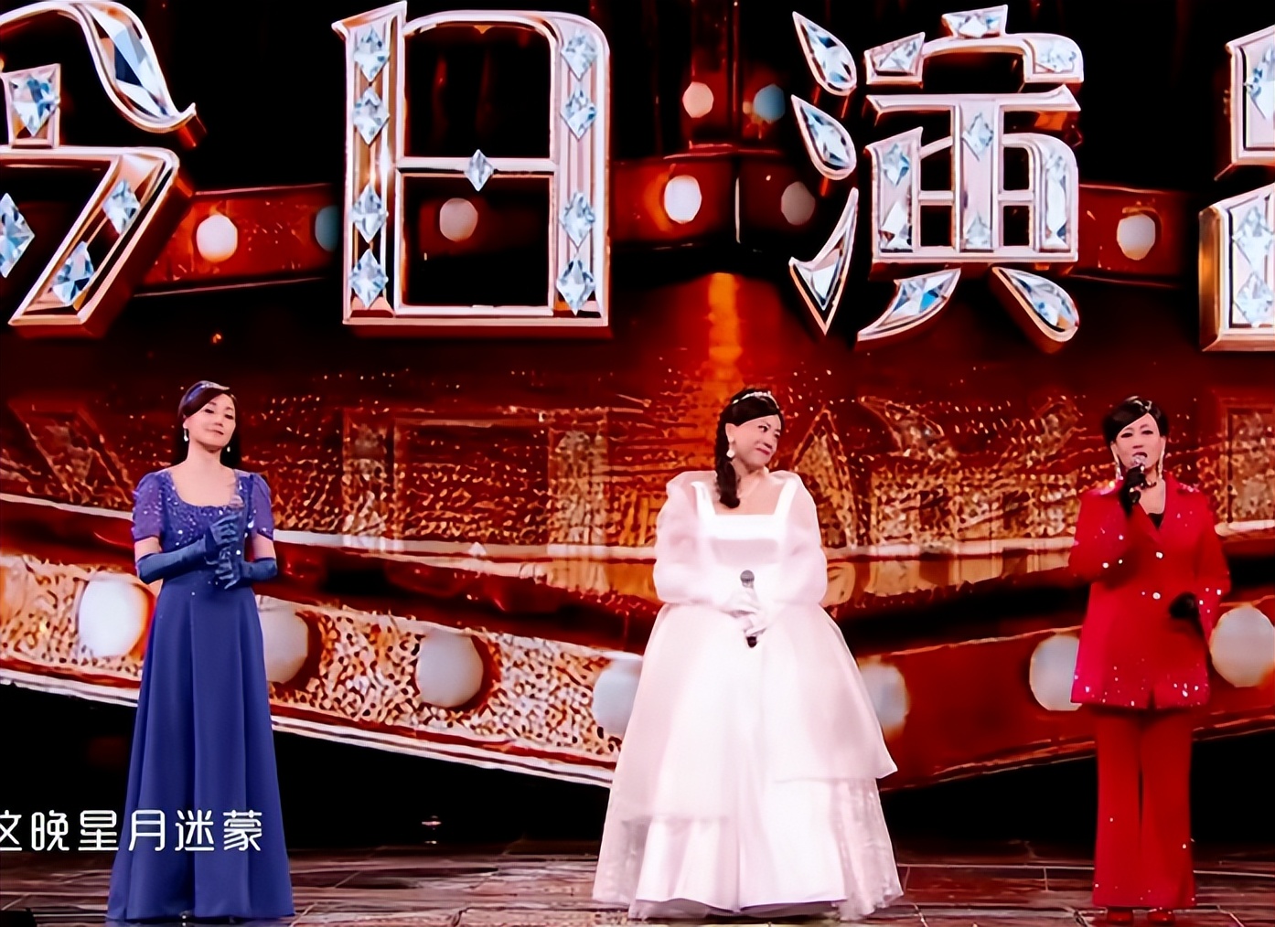 六台跨年晚会:靳东惊艳,何炅李维嘉合体,李川现场求婚锤娜丽莎