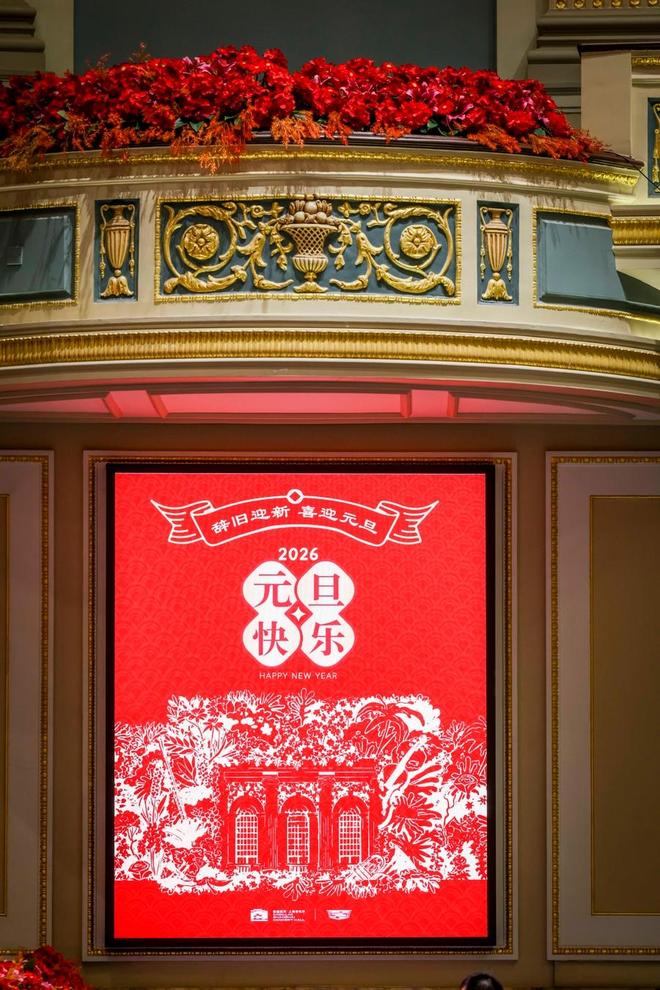 “小而美” 很“好玩”——上海音乐厅新年音乐会可看可听可互动