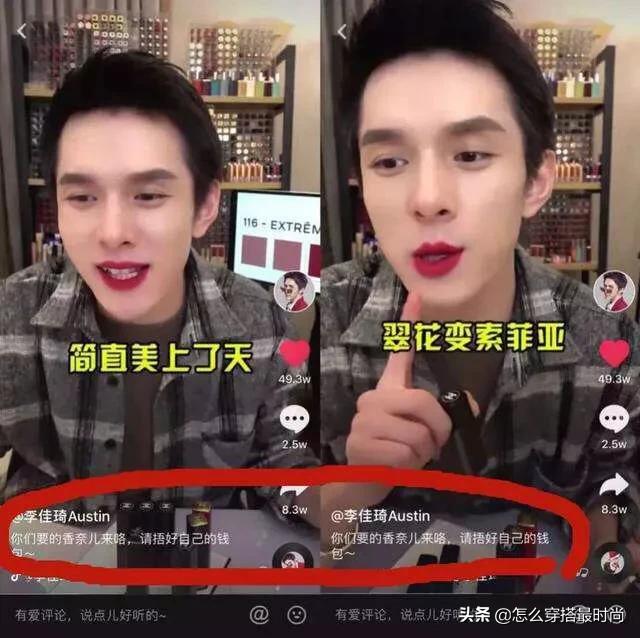 做好自己，网红们谈何容易