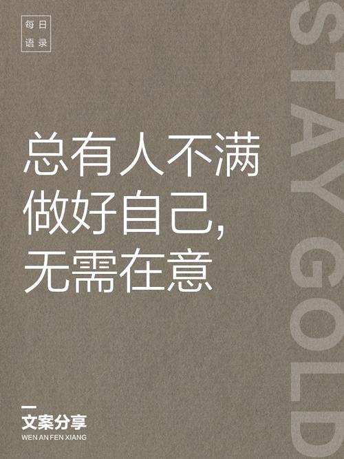 做好自己,网红们谈何容易