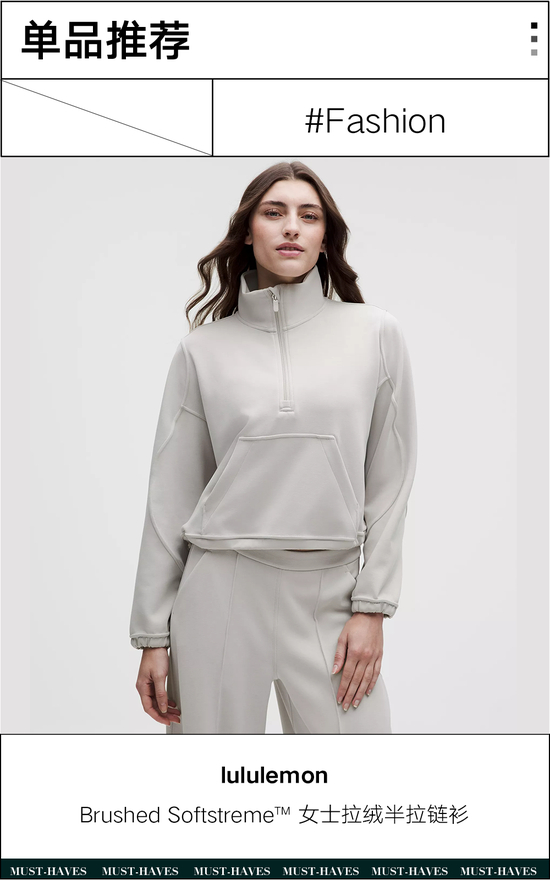 寒冬已至,少不了一件平衡美与暖的羽绒服