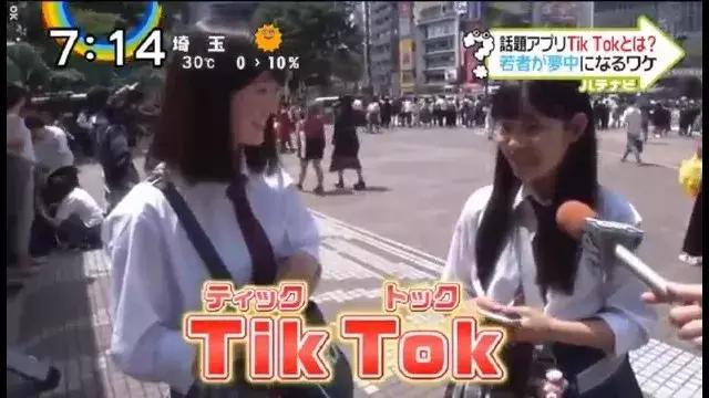 日本抖音网红教你怎样拍出人气短视频