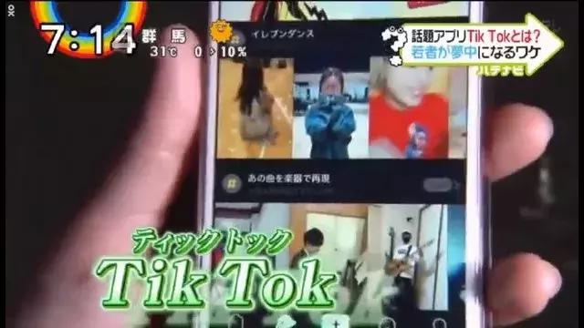 日本抖音网红教你怎样拍出人气短视频