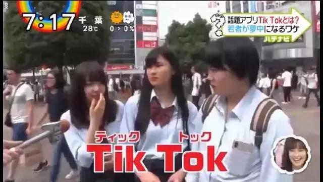 日本抖音网红教你怎样拍出人气短视频