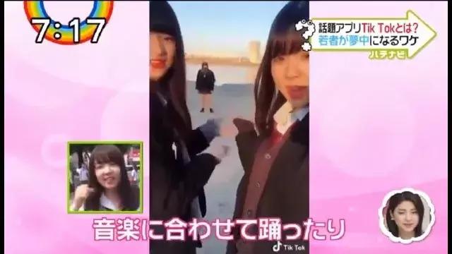 日本抖音网红教你怎样拍出人气短视频