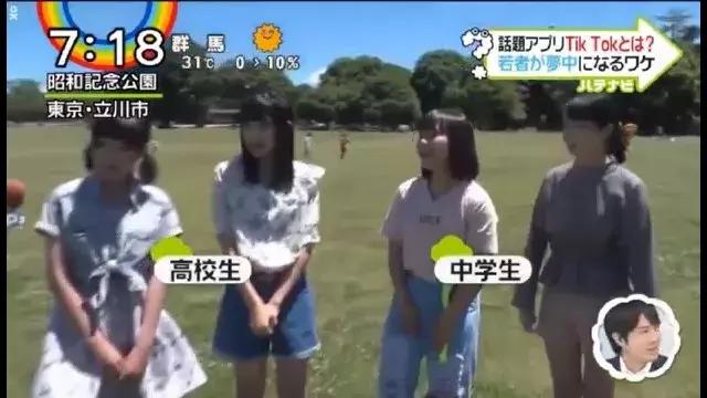 日本抖音网红教你怎样拍出人气短视频