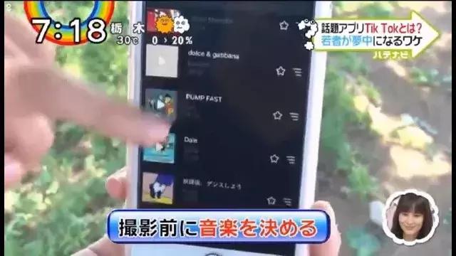 日本抖音网红教你怎样拍出人气短视频