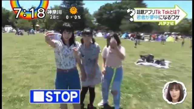 日本抖音网红教你怎样拍出人气短视频