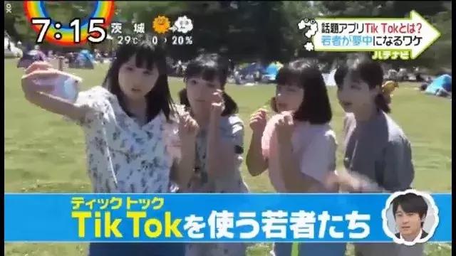 日本抖音网红教你怎样拍出人气短视频