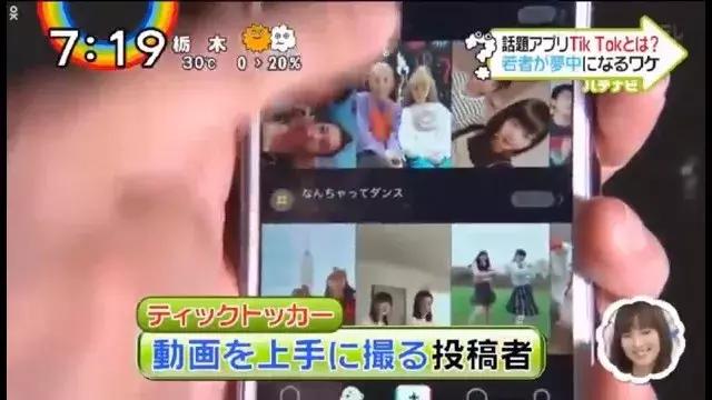 日本抖音网红教你怎样拍出人气短视频