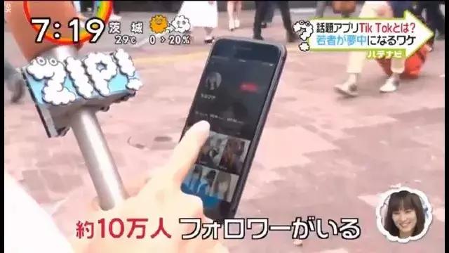 日本抖音网红教你怎样拍出人气短视频