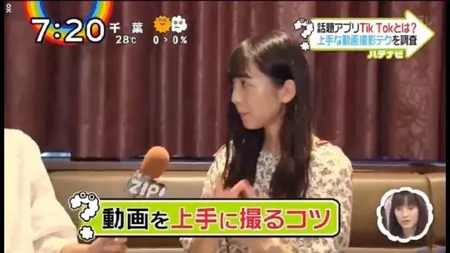 日本抖音网红教你怎样拍出人气短视频