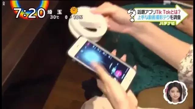 日本抖音网红教你怎样拍出人气短视频