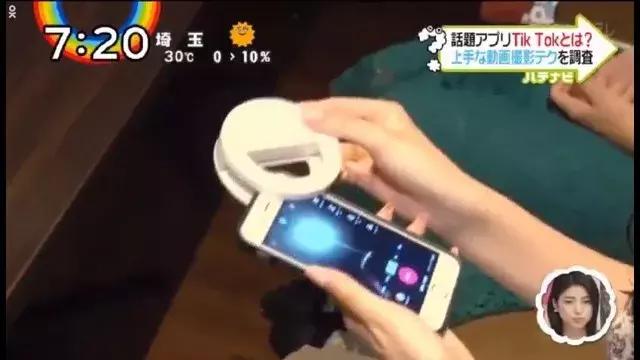 日本抖音网红教你怎样拍出人气短视频