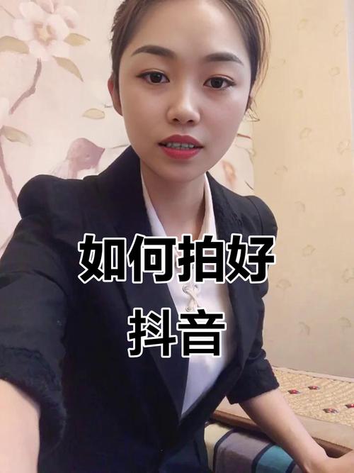 日本抖音网红教你怎样拍出人气短视频