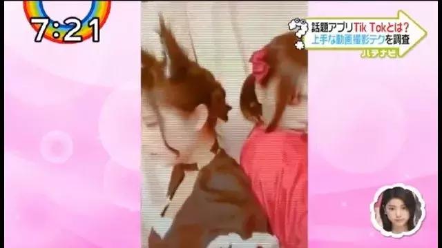 日本抖音网红教你怎样拍出人气短视频