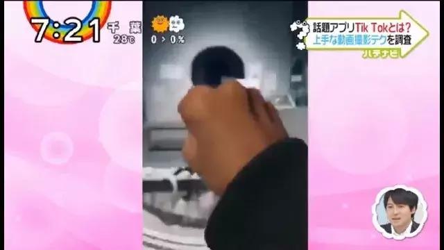 日本抖音网红教你怎样拍出人气短视频