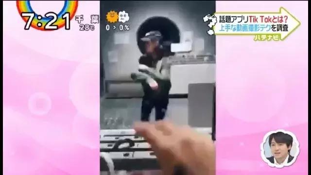 日本抖音网红教你怎样拍出人气短视频