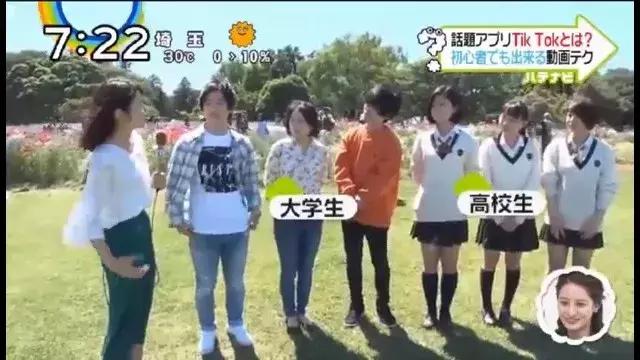 日本抖音网红教你怎样拍出人气短视频