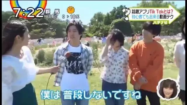 日本抖音网红教你怎样拍出人气短视频