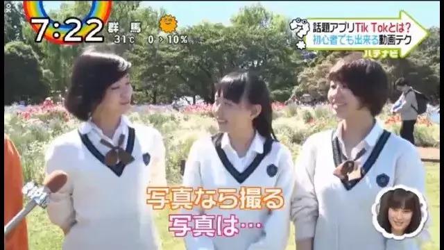 日本抖音网红教你怎样拍出人气短视频