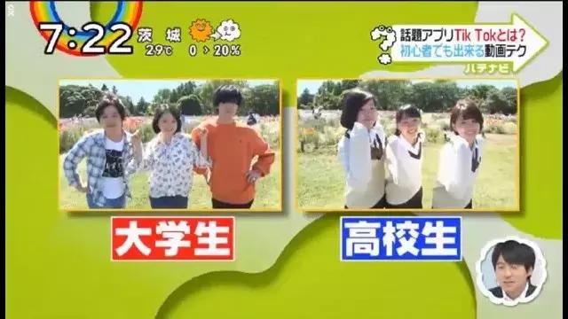 日本抖音网红教你怎样拍出人气短视频