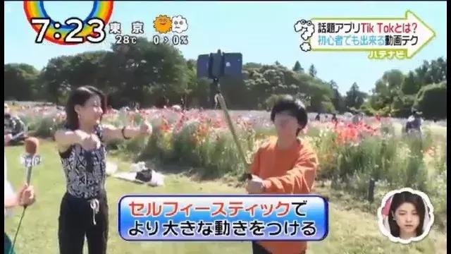 日本抖音网红教你怎样拍出人气短视频