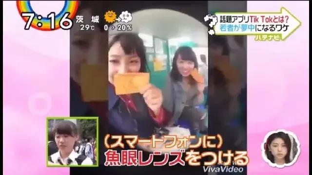 日本抖音网红教你怎样拍出人气短视频