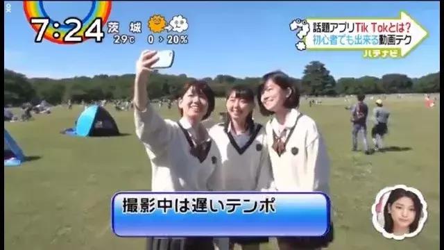 日本抖音网红教你怎样拍出人气短视频