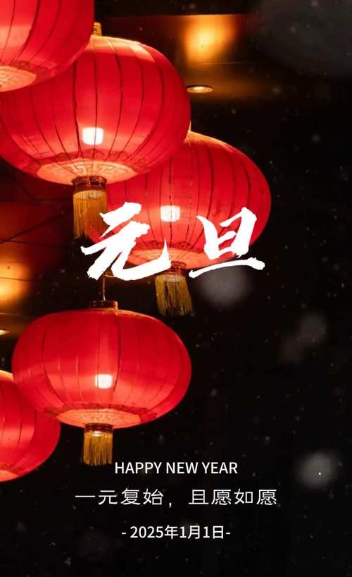 元旦是应该清闲的 | 巨匠笔下的元旦