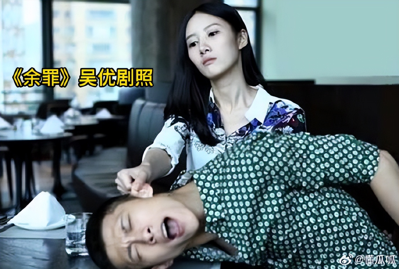 导演马进酒店侵犯女星吴优,对方不从便殴打脱衣服,判三年已出狱