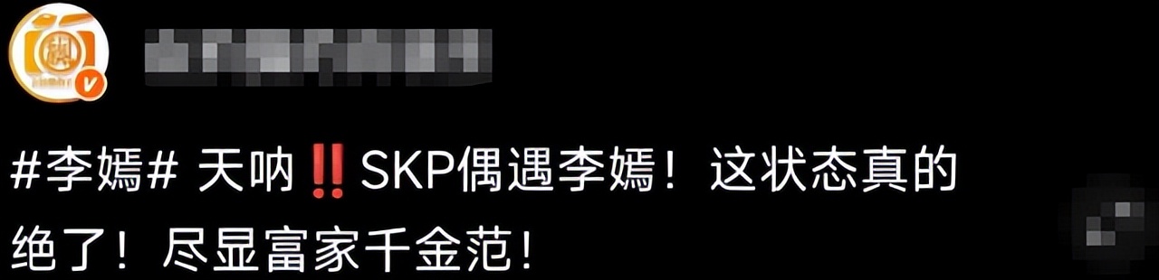 王菲女儿坐网约车逛Skp,穿露肩装千金范十足,兔唇伤疤已不见