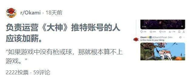 喜欢玩“枪”和“球”?那你属于没品玩家